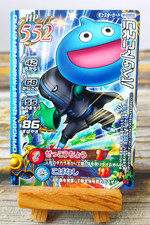 Puppeteer - M-090II - Dragon Quest: Monster Battle Road II Legend Card