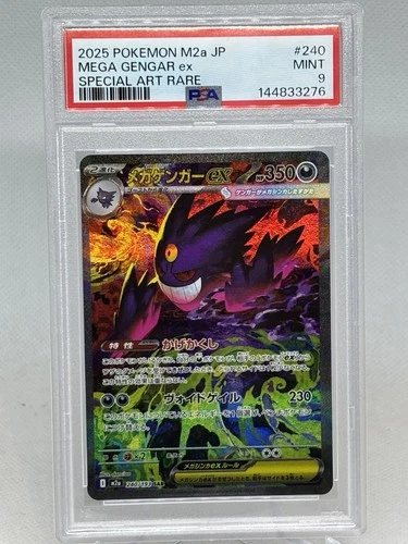 2025 Pokemon Mega Dream JP Gengar ex Special Art Rare #240/193 PSA 9