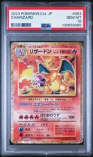 Charizard 003/032 Pokemon TCG Classic: Charizard Holo (Japanese