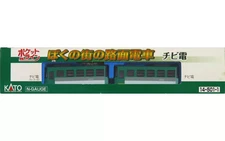 Model Railway 1/150 Chibi Den My Town Tram "Pocket Line Series" [14-501-1]