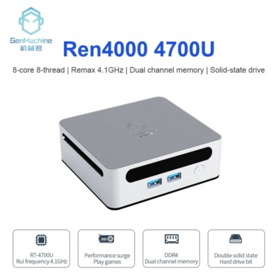 GenMachine Mini PC Ren4000 4700U AMD Ryzen7 4700U CPU Win10/11 DDR4  WiFi6