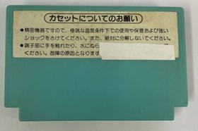 Nintendo Famicom FC Golf Japan Version w/ Box and Manual 6077 SP