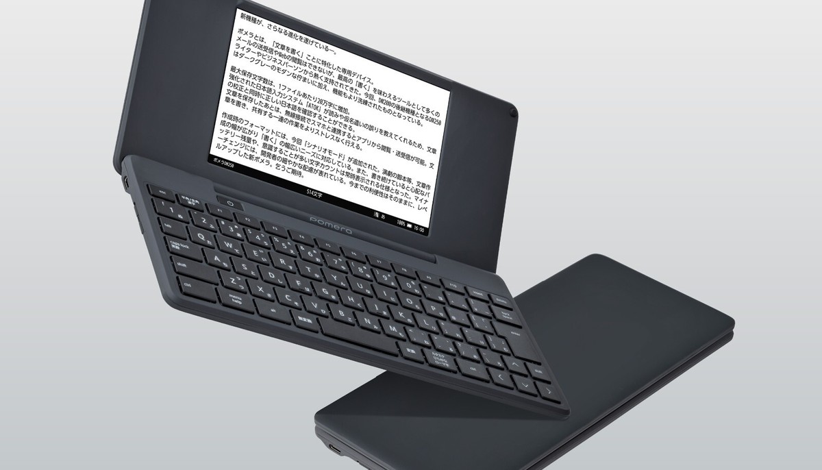 デジタルメモ pomera DM200／KING JIM KING JIM キングジム デジタルメモ ポメラ pomera DM200 クロ