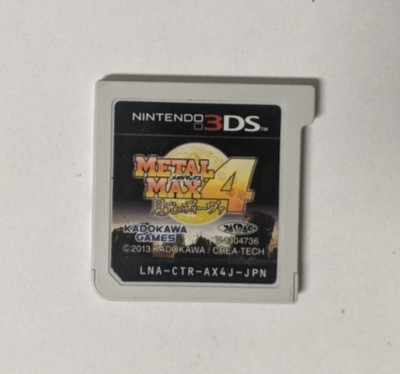 Metal Max 4: Gekkou no Diva [Nintendo 3DS - LNA-CTR-AX4J-JPN] Japanese