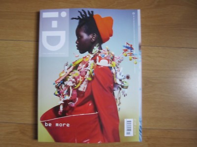 I-D Magazine Spring 2018 Adut Akech,Paloma Elsesser,Binx Walton,Dara,Cadi B,New.