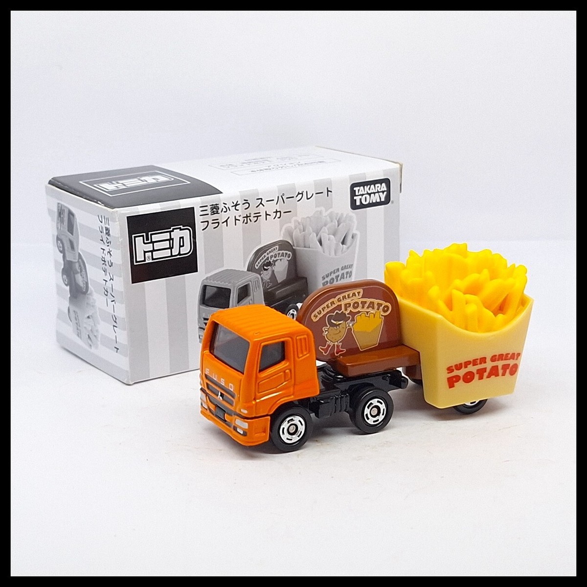ミニカー potato Tomica #55 ISUZU GIGA FRIED POTATO CAR - YouTube