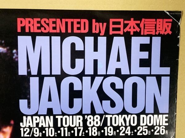 Rare Michael Jackson Japan Concert Not for Sale Big Size Rare Michael Jackson Japan Concert Not for Sale Big Size