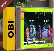 meme tokyo. - アニモア (特典なし) w/OBI CD Japan Import J-Pop