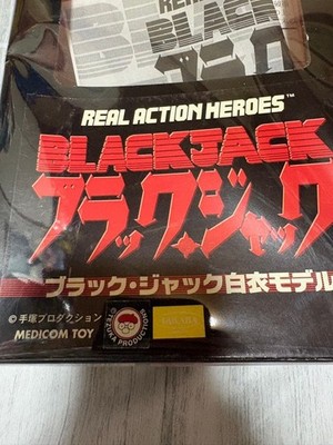 RAH Real Action Heroes Medicom Toy BLACK JACK Figure Blackjack