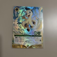 Disney Lorcana Pegasus: A Gift For Hercules - Enchanted Promo