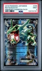 2016 POKEMON JPN PREM CHAMP PACK #096 RAYQUAZA EX PSA 9