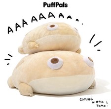 Mega Ham the Frog PuffPal from Fluffnest