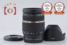 Tamron A09 SP AF 28-75mm f/2.8 XR Di LD IF MACRO for Sony / Minolta A Mount Lens