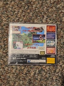 Sega Saturn Magic Knight Rayearth Limited Edition Japan SS game US Seller