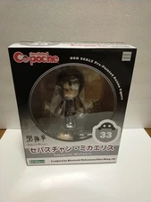 Black Butler Sebastian Michaelis Figure Co-Poche Book Of Atlantic #33 AUTHENTIC