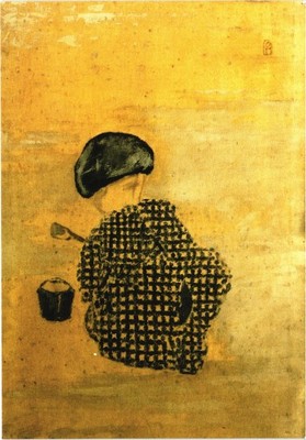 L'Enfant au Pate de Sable, Vers 1894 Pierre Bonnard Postcard Unposted
