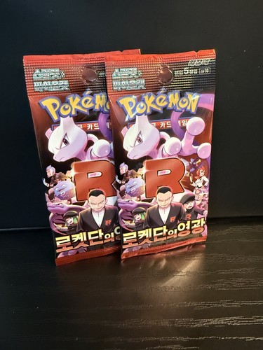 (2) Pokemon Card Glory of Team Rocket Booster Pack sv10 Sealed Korean - Picture 1 of 2