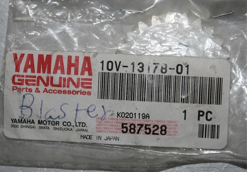 NEW OEM YAMAHA YFS200 BLASTER OIL PUMP DRIVE GEAR 19882006