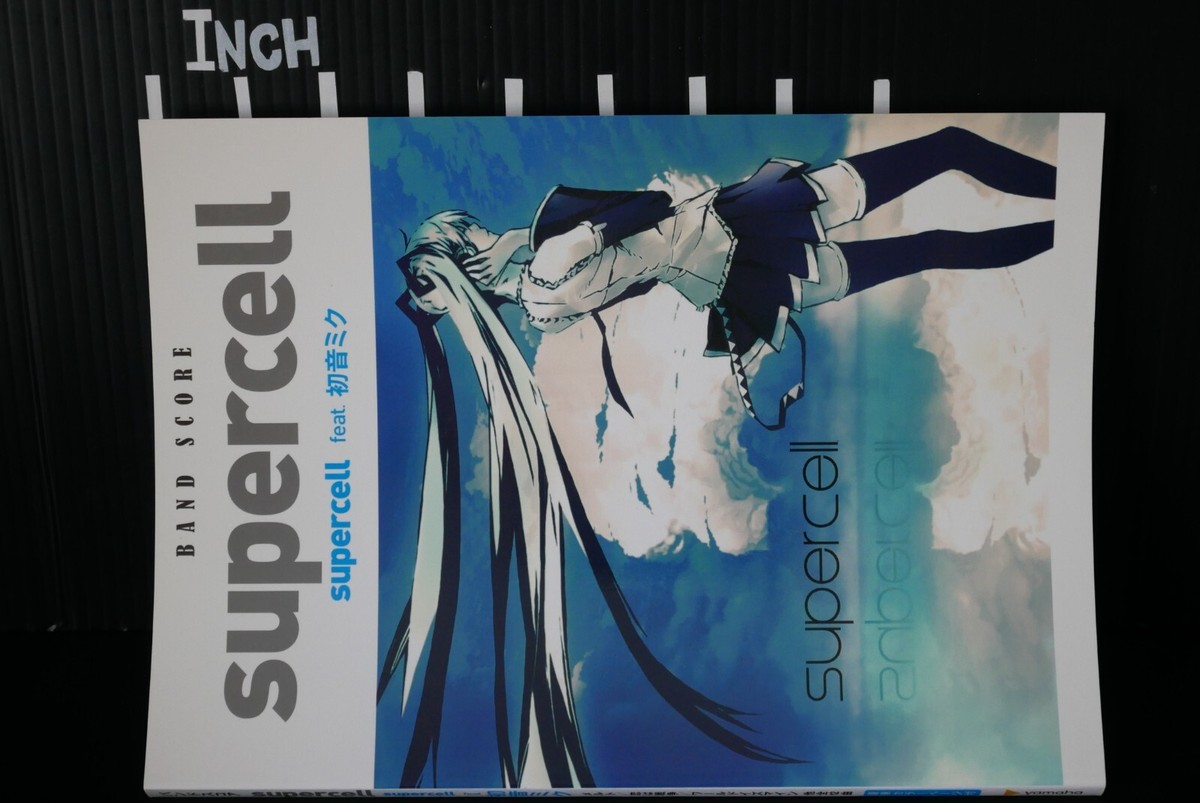 The Great VOCALOID Songbook GYARI ボカロ CD The Great