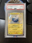 PSA 10 Gem Mint Electrode S 2023 Pokémon SV4a Japanese Shiny Treasure Ex #239 A