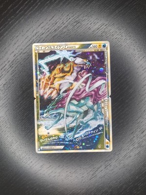 Raikou & Suicune Legend 067/080 068/080 Complete Set L2 Japanese Pokemon Card MP