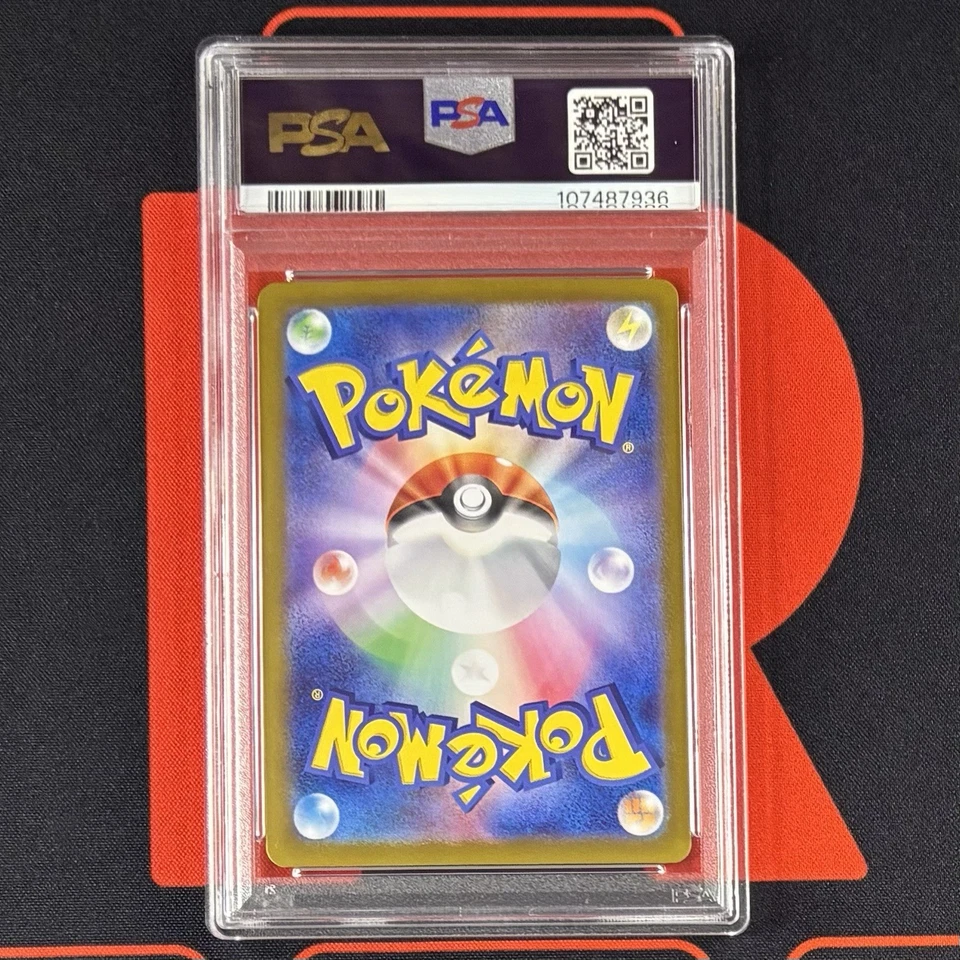 PSA 10 Palafin ex SAR 207/187 sv8a Japanese Terastal Festival Card GEM MINT - Image 4 of 4