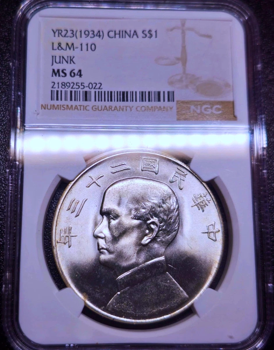 MS 64 Graded 1934 Year Chinese Coins for sale | eBay