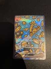Gholdengo EX 164/131 Sv: Prismatic Evolutions Holo In Mint Condition Fresh Pull