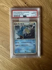 2009 Pokemon TCG Gyarados 023 SoulSilver 1st Edition Japanese PSA 10