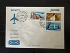 Egypt - First Day Cover Air Mail / Definitive issue 1978 FDC VF