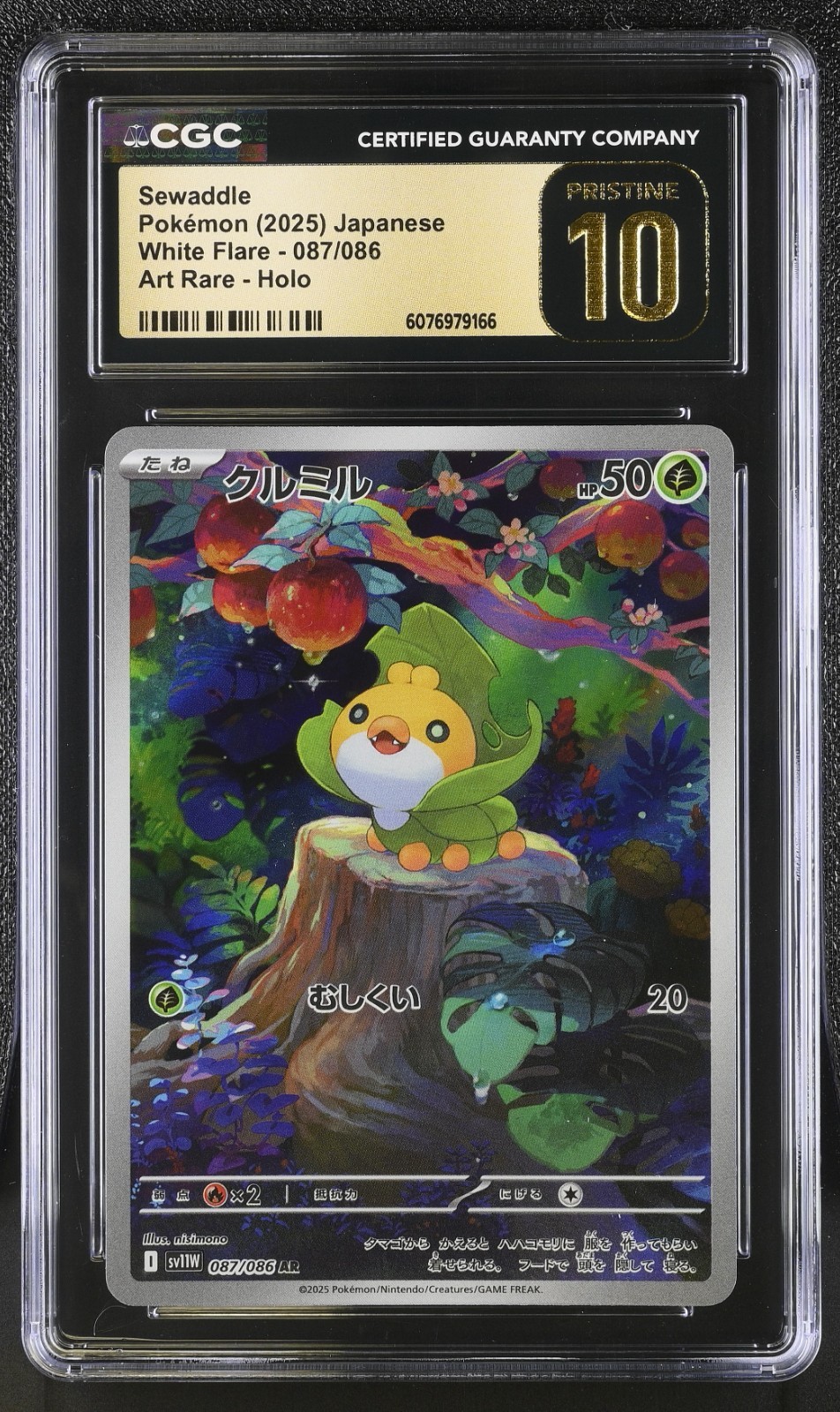 CGC 10 Pristine Sewaddle 087/086 AR Art Rare White Flare sv11W Pokemon Card