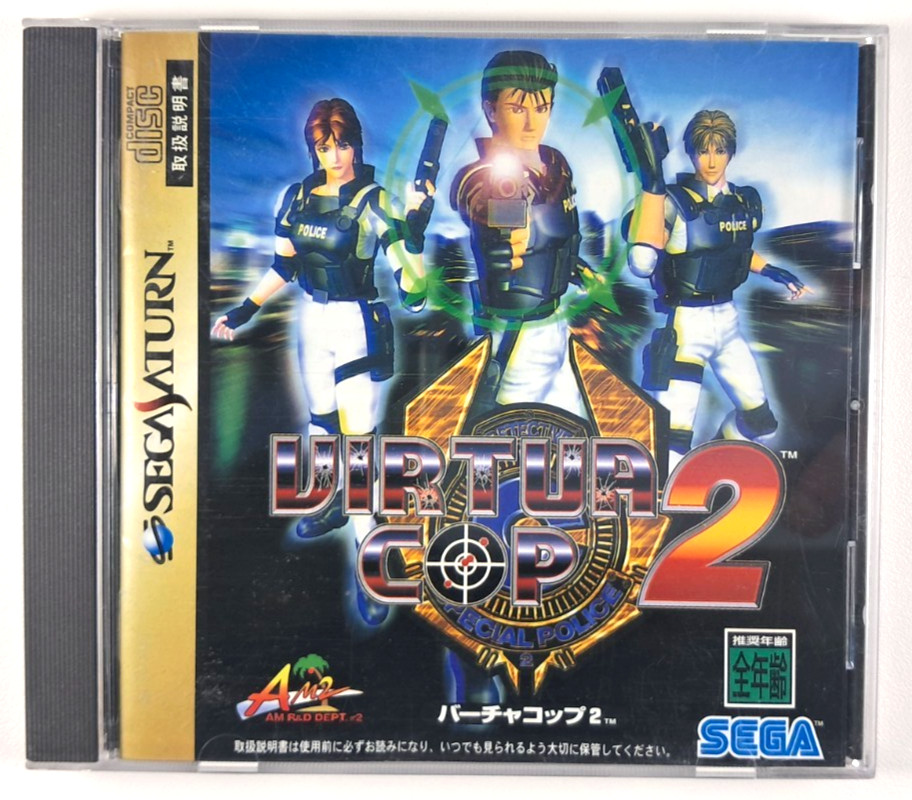Virtua Cop 2 Jeu Sega Saturn Jap NTSC-J Japan
