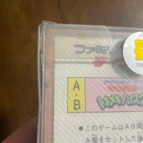 Famicom Idol Hotline Miho Nakayama's Tokimeki High School New Unopened