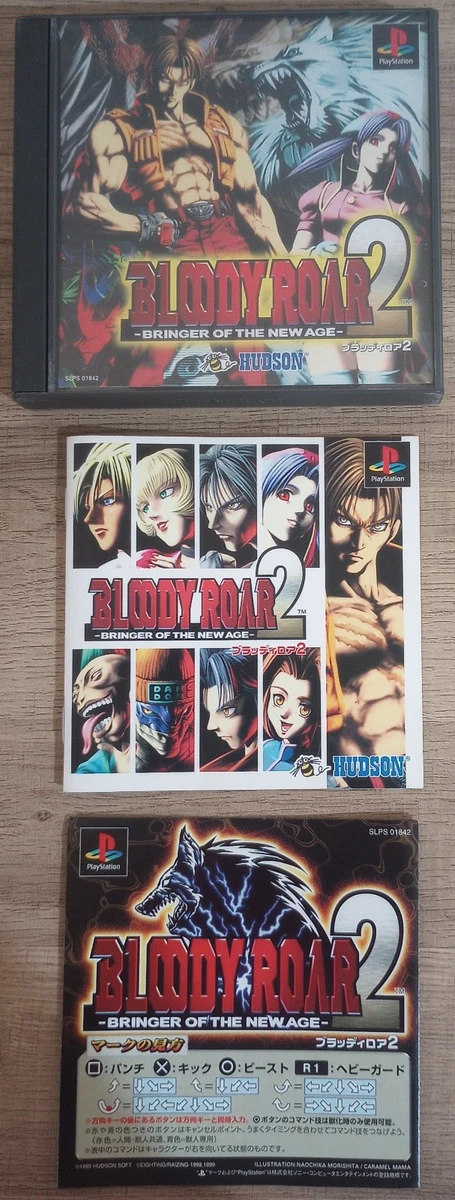 1999 Video Games Bloody Roar for sale | eBay