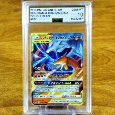 Pokemon Japanese SM Double Blaze Reshiram & Charizard 007/095 AGS