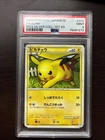 Pikachu Pokémon 2009 L1 Soulsilver 1st Edition Japanese 032/070 PSA 9