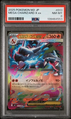 2025 POKEMON JPN M2-INFERNO X #013 MEGA CHARIZARD X EX PSA 8