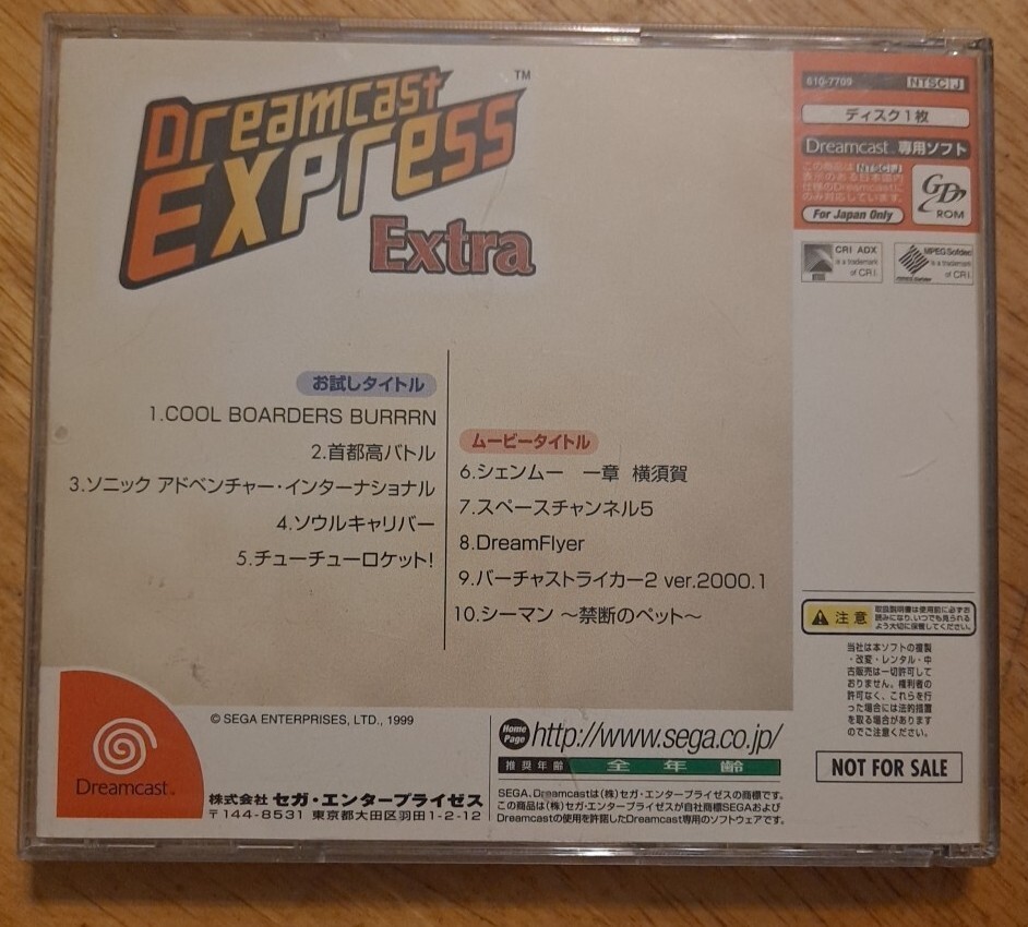Japanese Dreamcast Express Extra Sega Japan Import Complete CIB US
