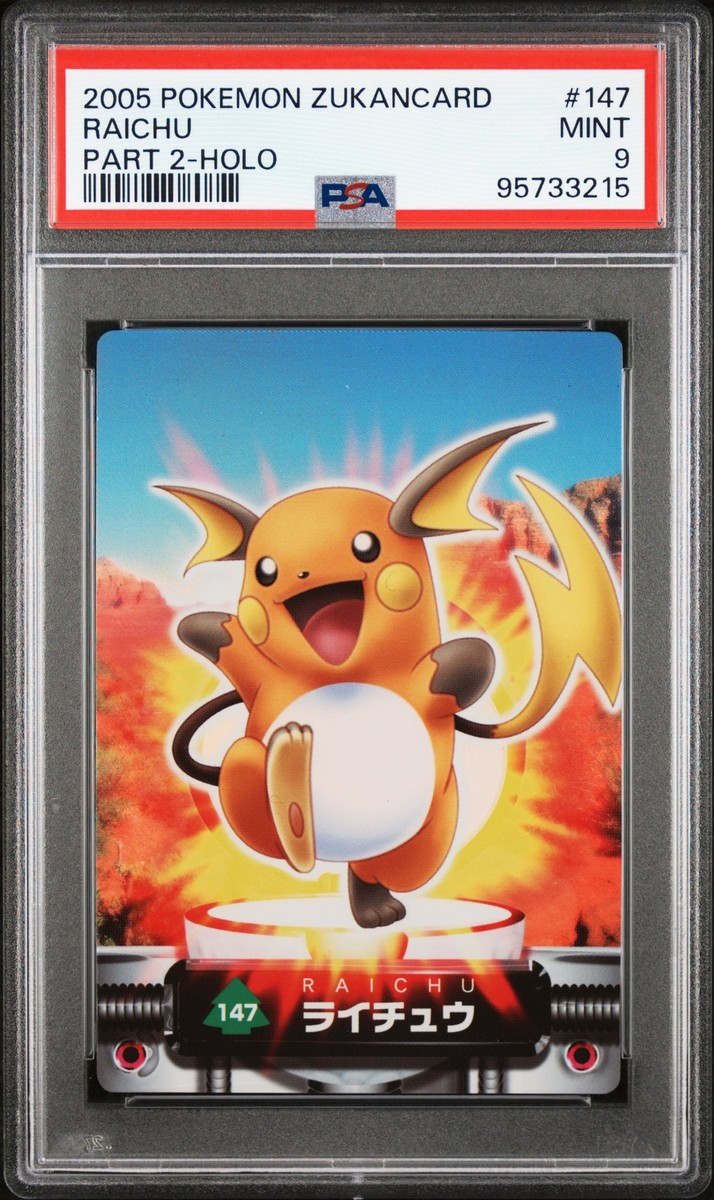 ライチュウ L1 PSA9 Yahoo!オークション - PSA 9 MINT Raichu ライチュウ 033/0070