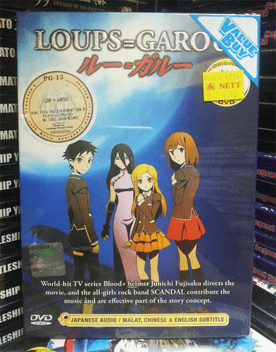 Dvd Anime Loups Garous The Movie English Subtitle All Region Ebay