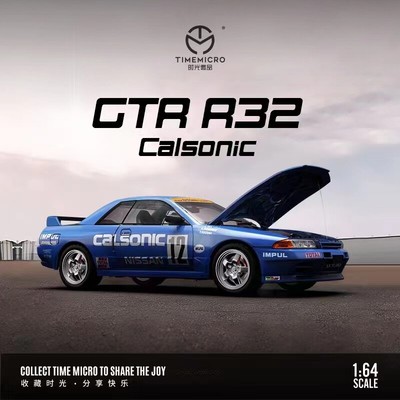 Time Micro 1:64 Model Car Nissan GTR R32 Open Hood Alloy Vehicle Collection Blue