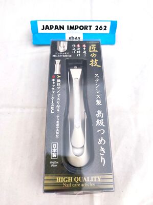 Green Bell G-1205 Nagelknipser (Takumi No Waza) Erneuerung von G-1008 aus Japan