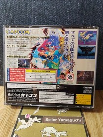 Dungeons and Dragons Collection Sega Saturn 1999 from Japan