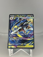 Mega Sharpedo EX 127/094 Me02: Phantasmal Flames Holo Special Illustration Rare