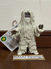 2026 Bandai Ultra Monster 247 5 Woo Figure Ap...