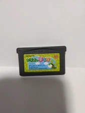 Gameboy Advancehainu Dream Adventure e2