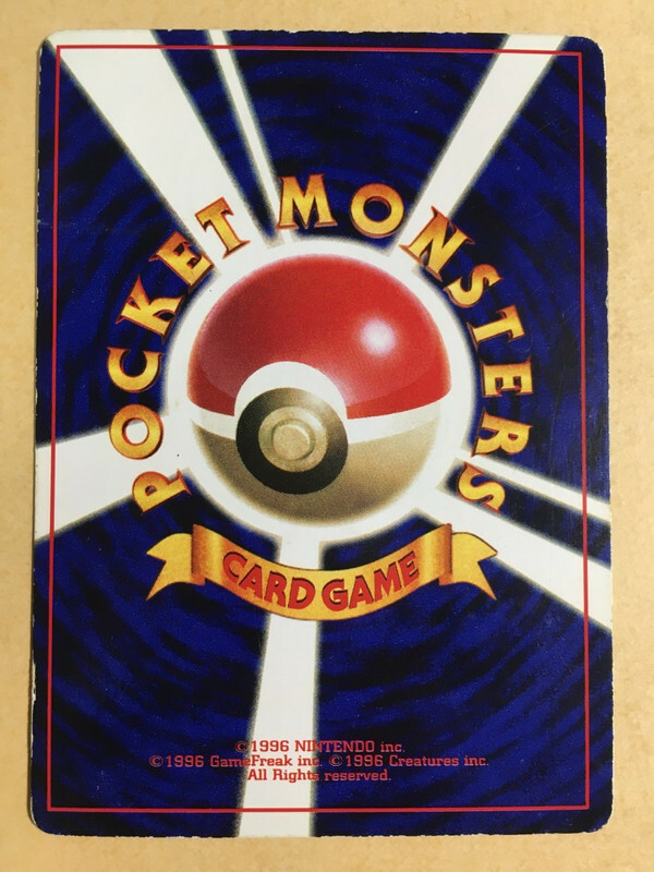 ポケモンカードゲーム　プロモ Mewtwo Pokemon 1997 Glossy CoroCoro Promo Japanese 150 G | eBay