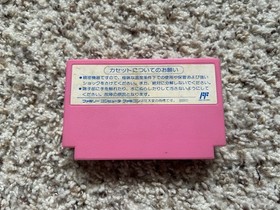 JUMPIN' KID Japan Famicom US Seller