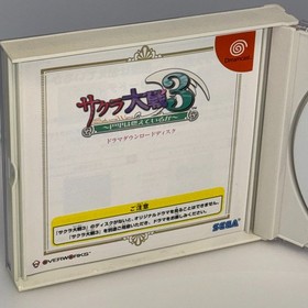Dreamcast Sakura Wars 4 CIB w/ Spine Card SEGA JAPAN