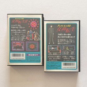 Famicom Megami Tensei 1 2 Set Lot Digital Devil Story FC Nintendo RPG Game Japan
